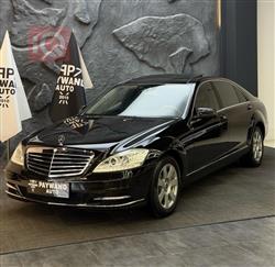 مرسيدس بنز S-Class